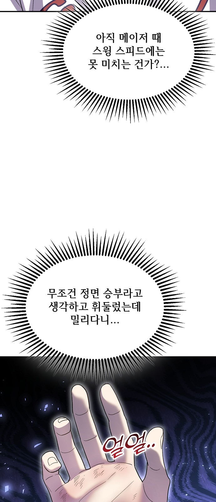 33 페이지