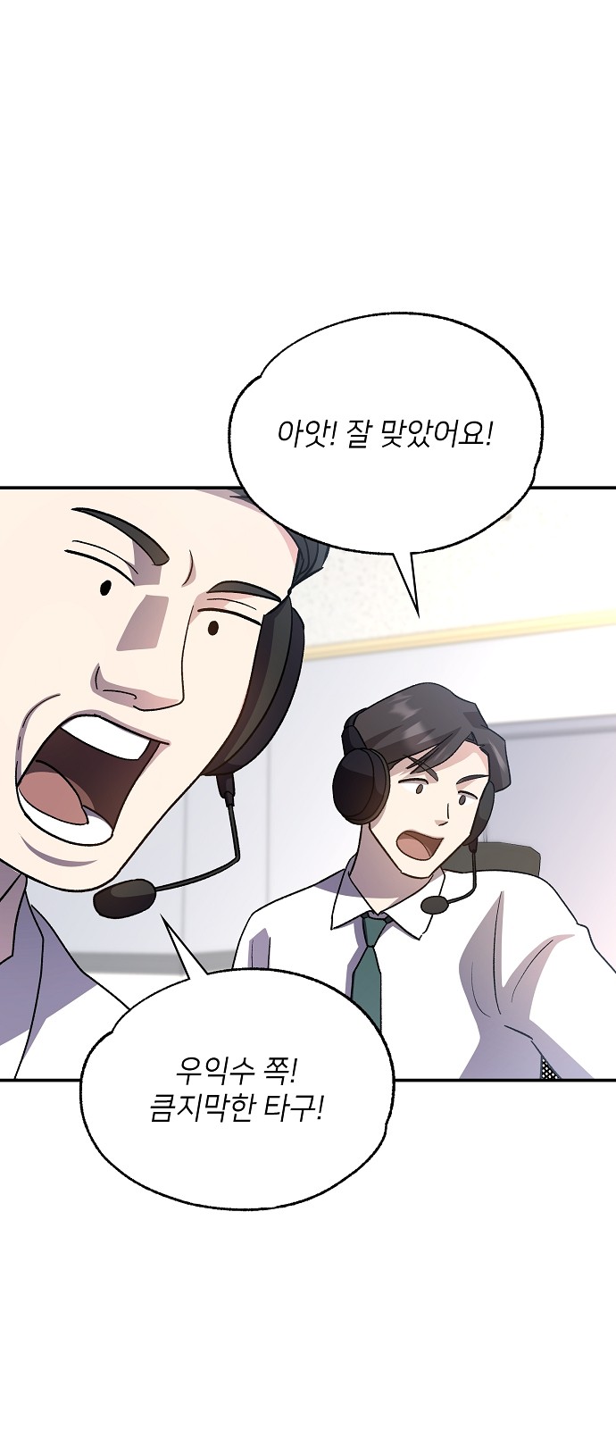 42 페이지