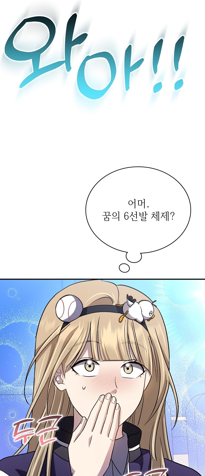60 페이지