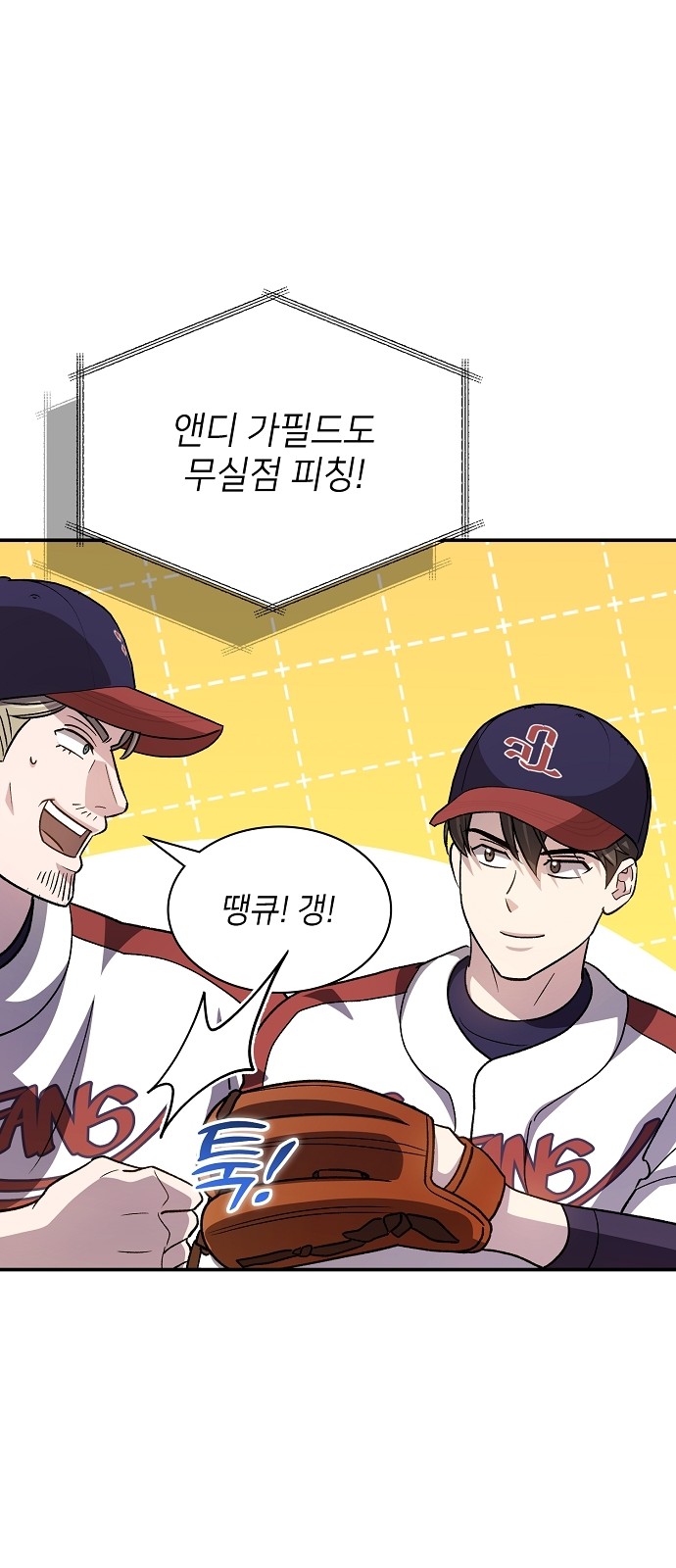 71 페이지