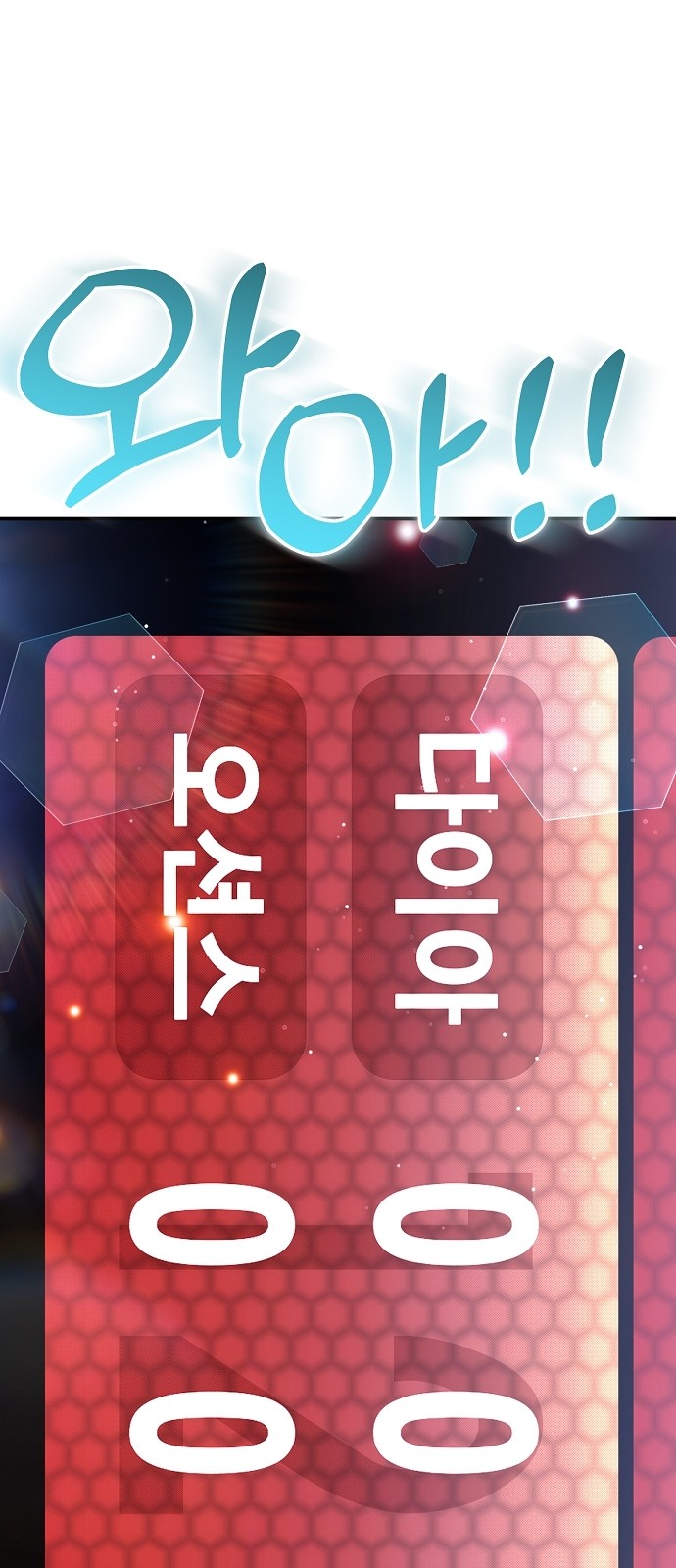 72 페이지
