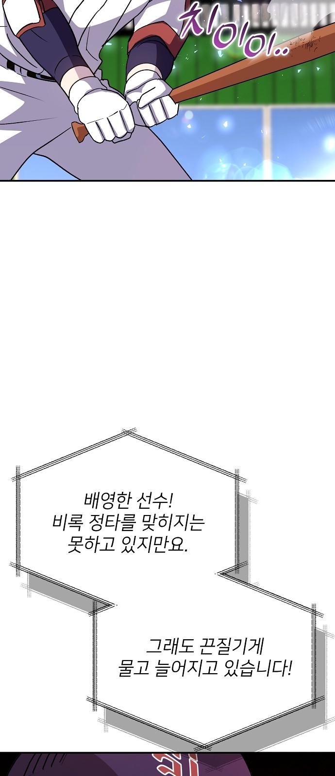 78 페이지