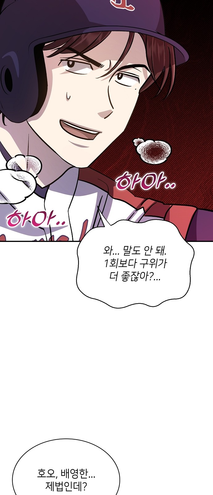 79 페이지