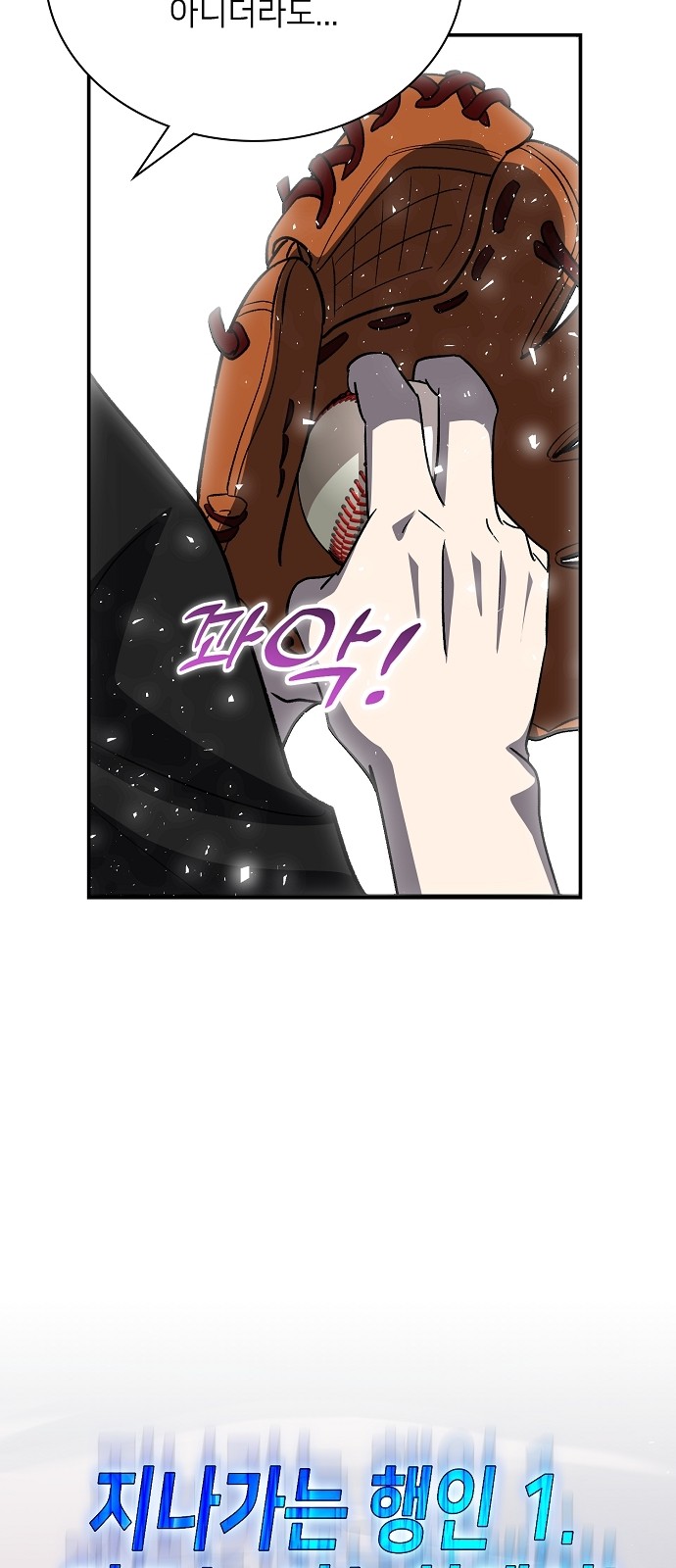 81 페이지