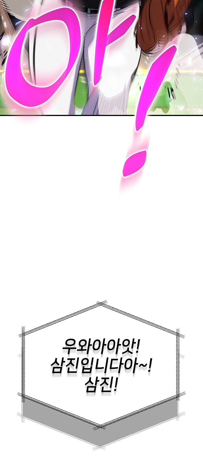 83 페이지