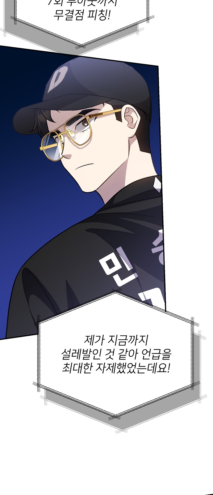 88 페이지