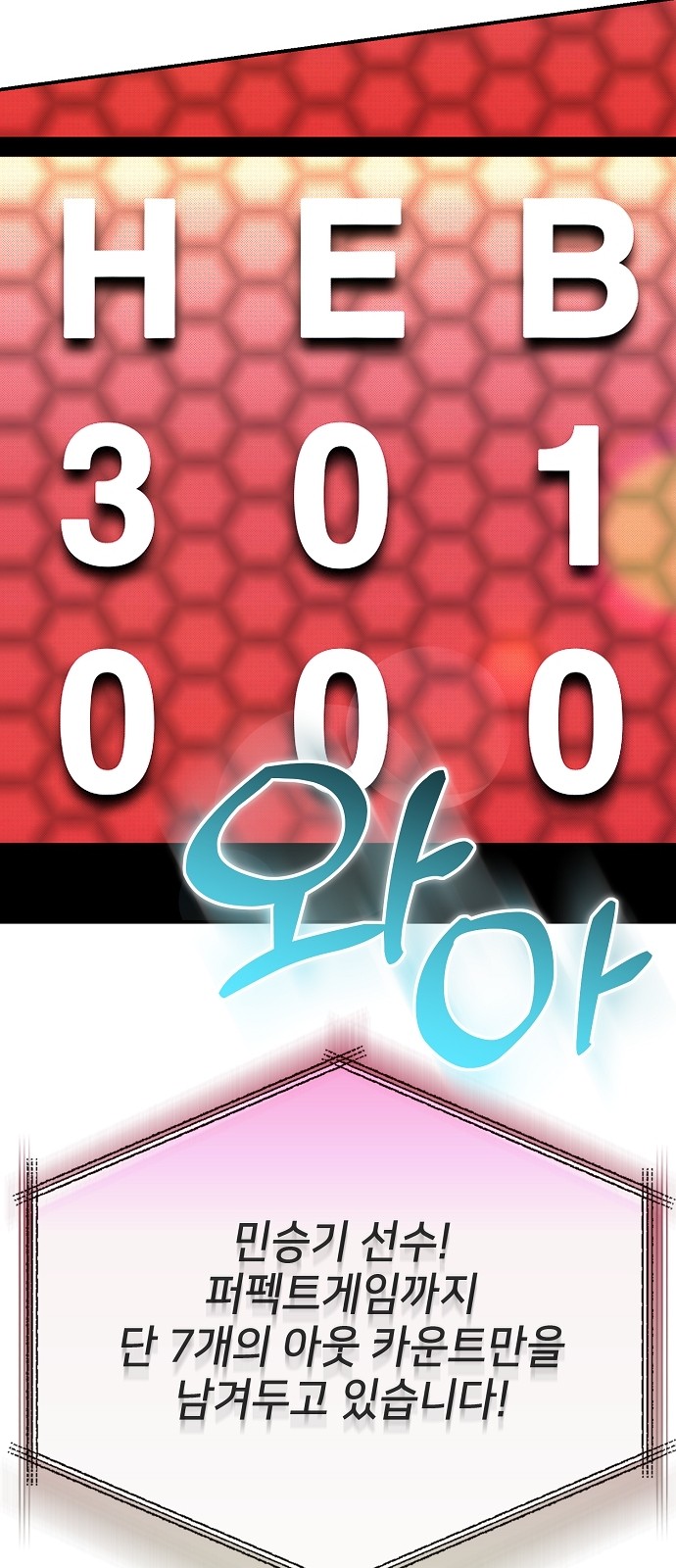 89 페이지