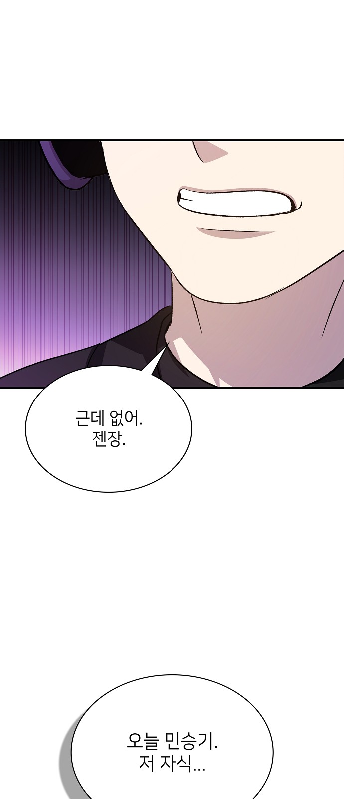 93 페이지