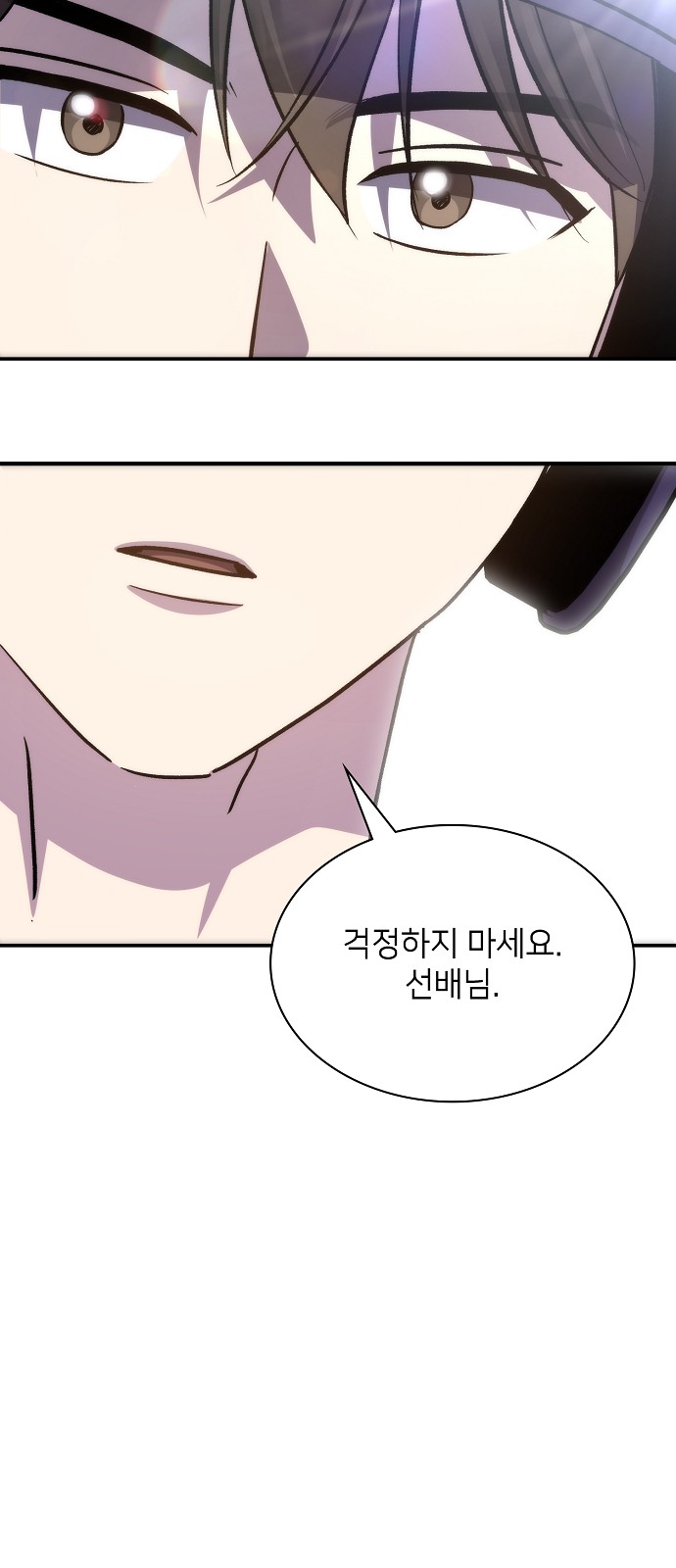 97 페이지
