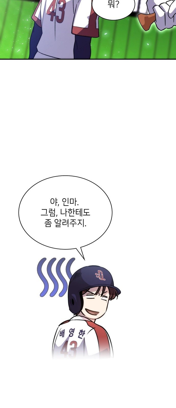 99 페이지