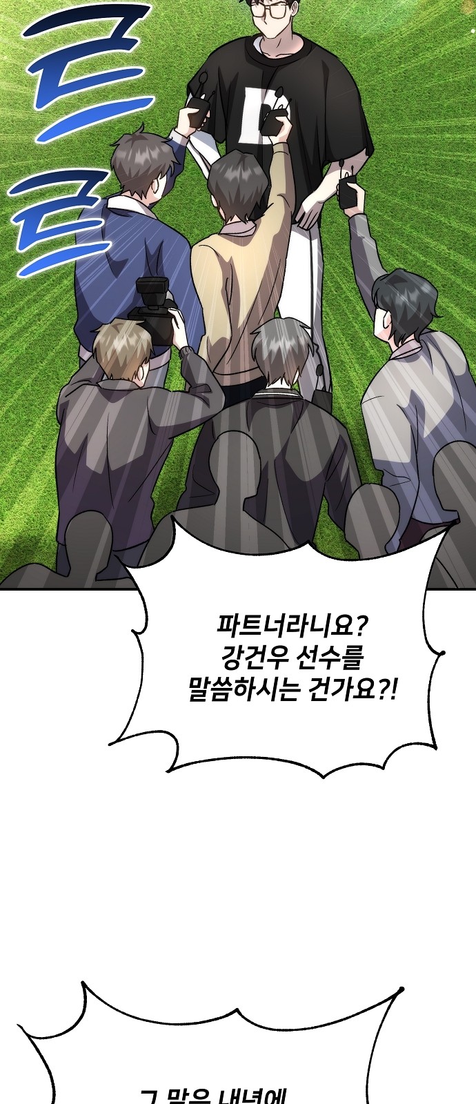 102 페이지