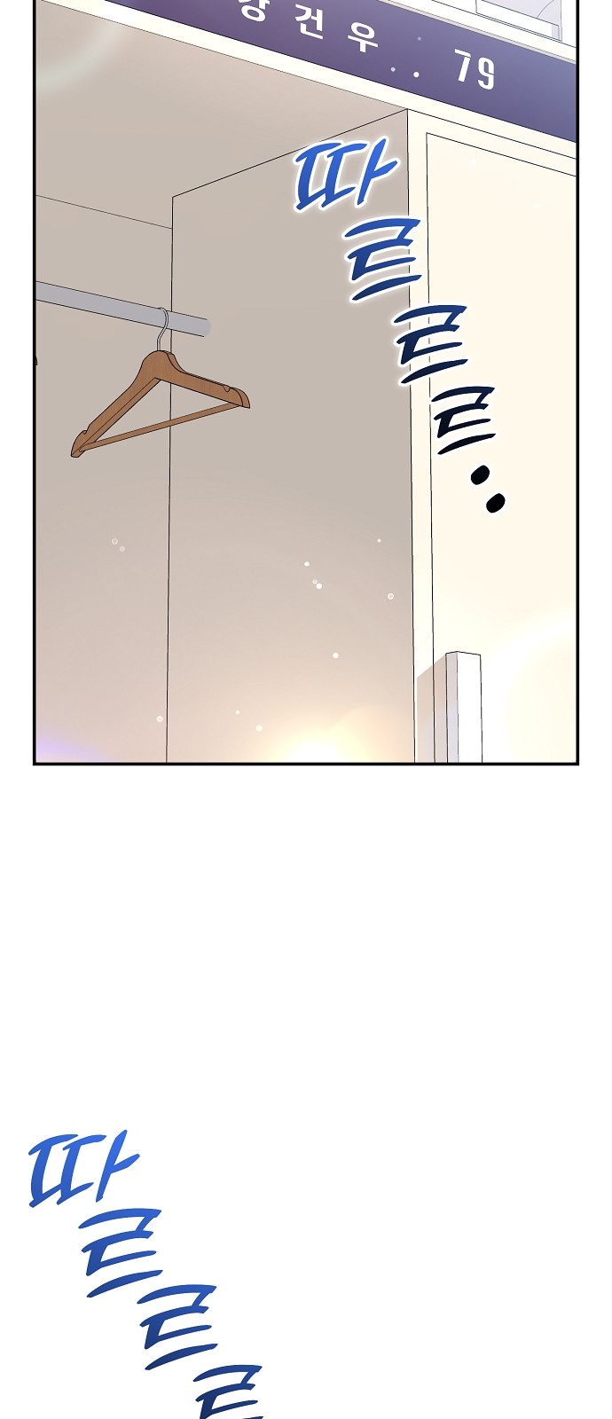 104 페이지