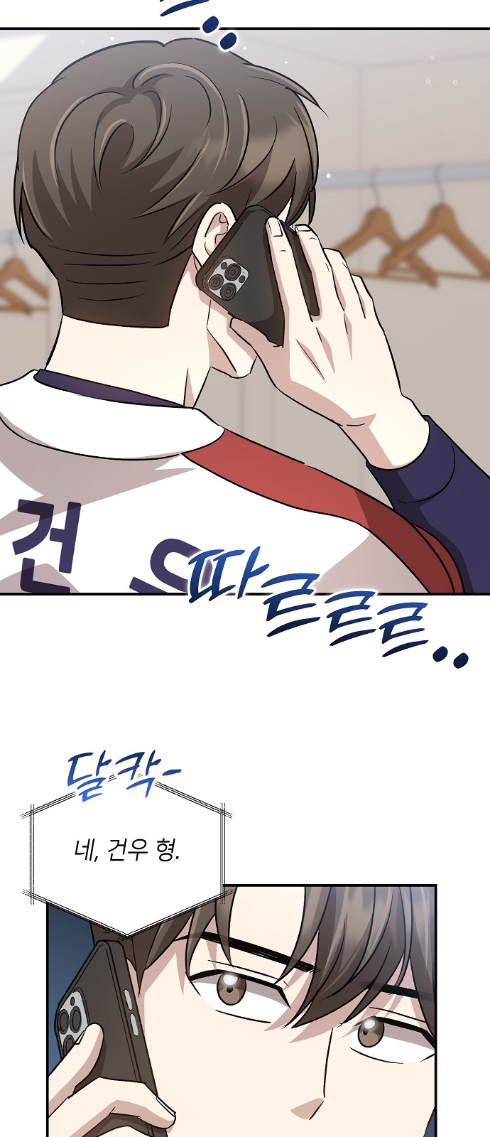 105 페이지