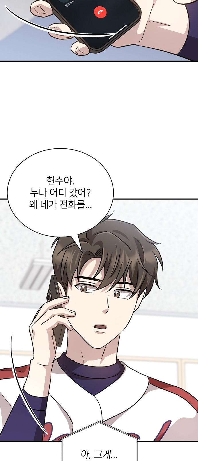 107 페이지