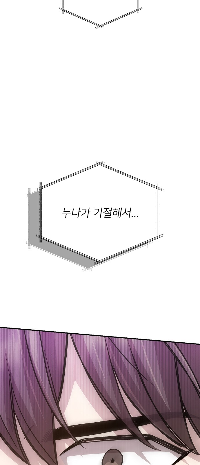 108 페이지