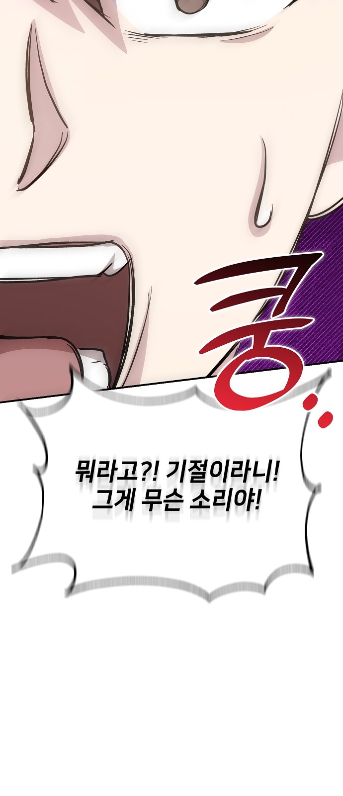 109 페이지