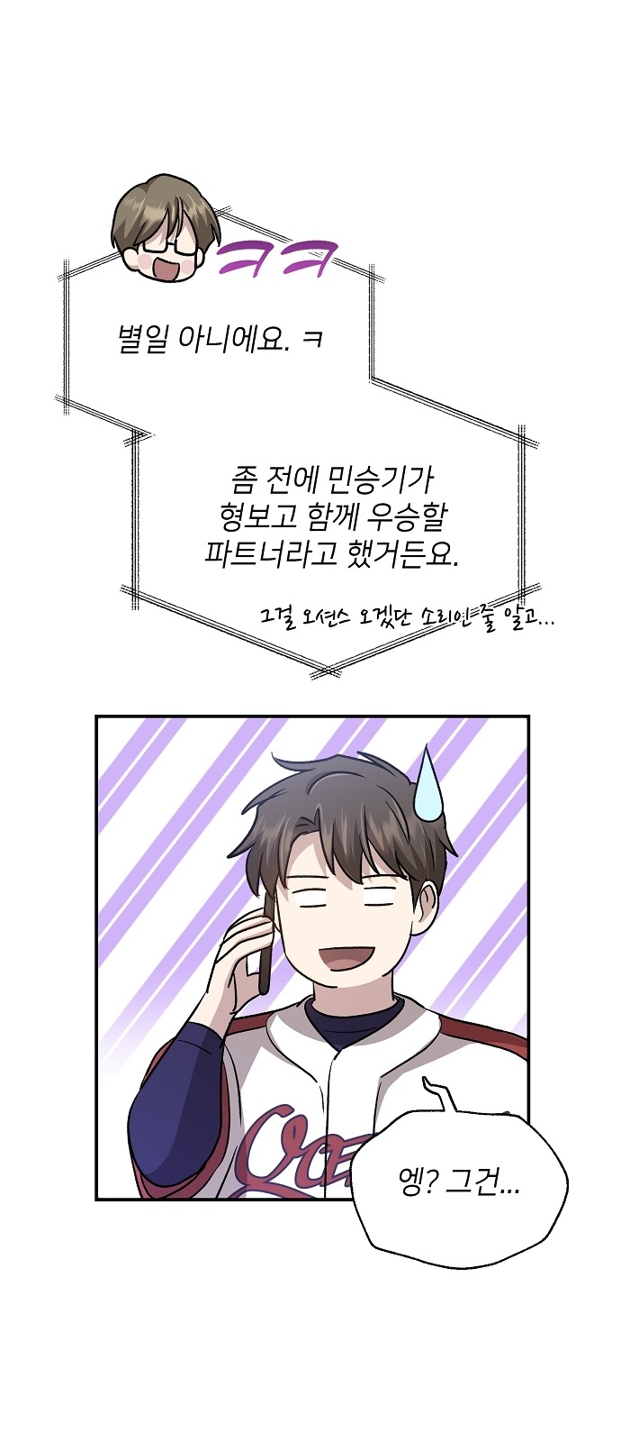 110 페이지