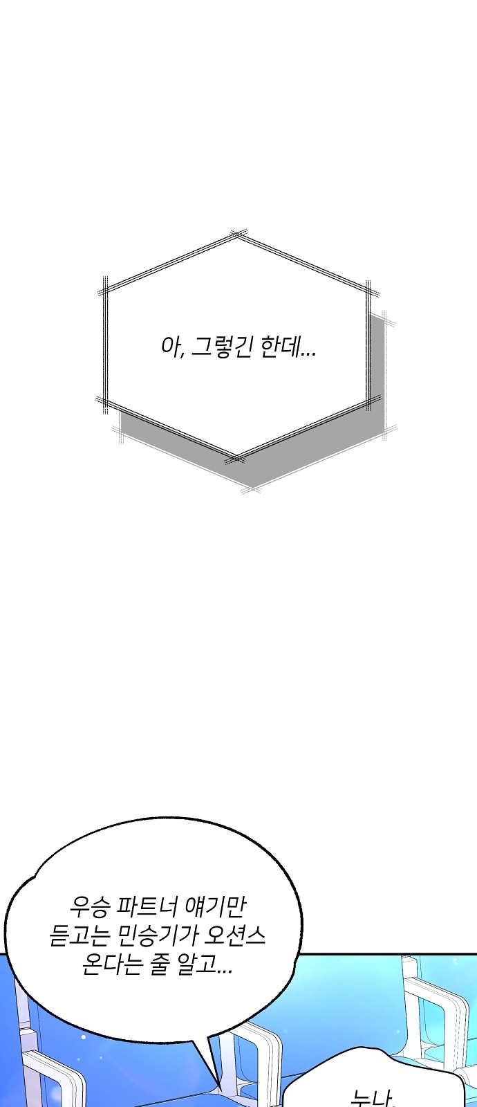 112 페이지
