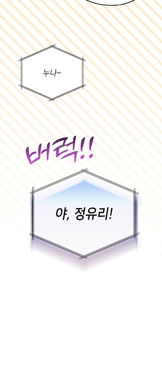 114 페이지