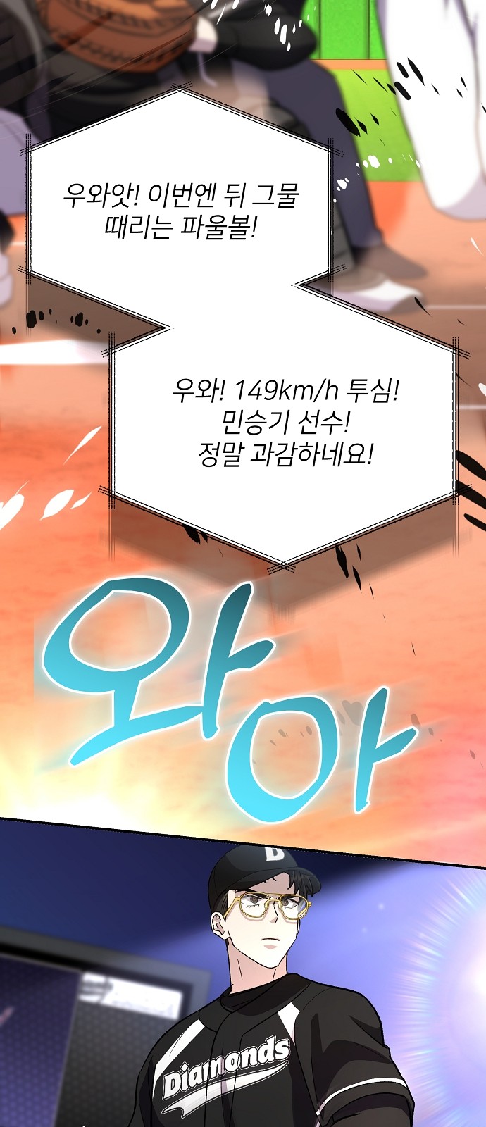 32 페이지