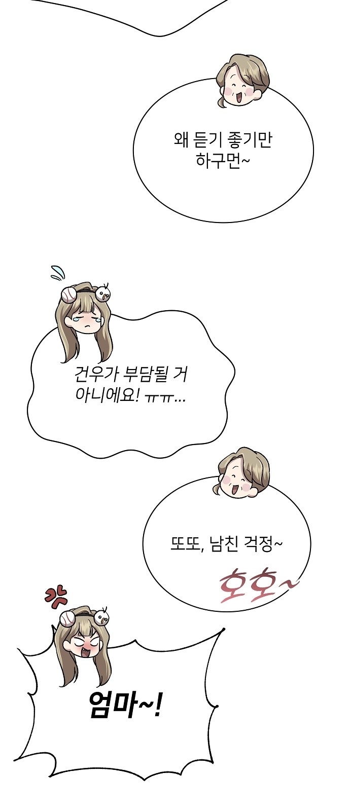 42 페이지