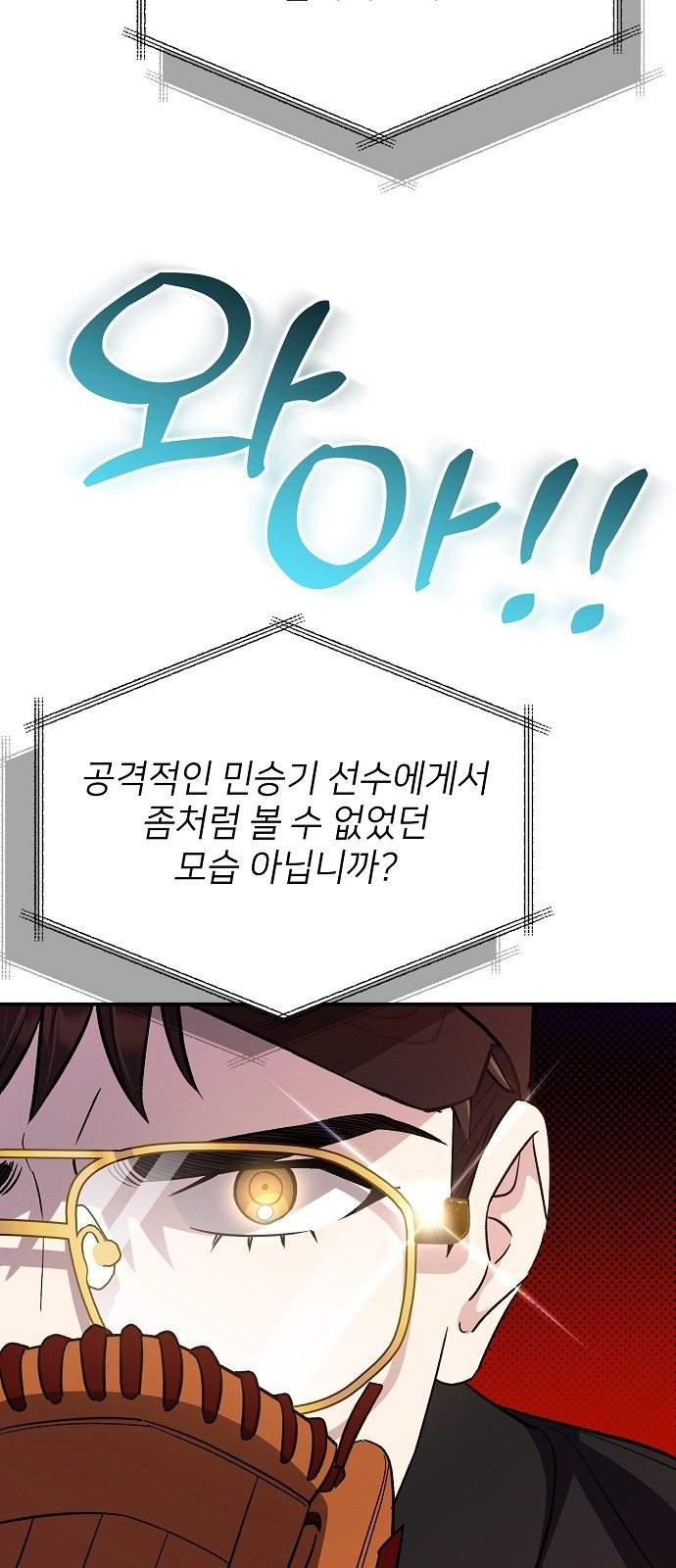 44 페이지