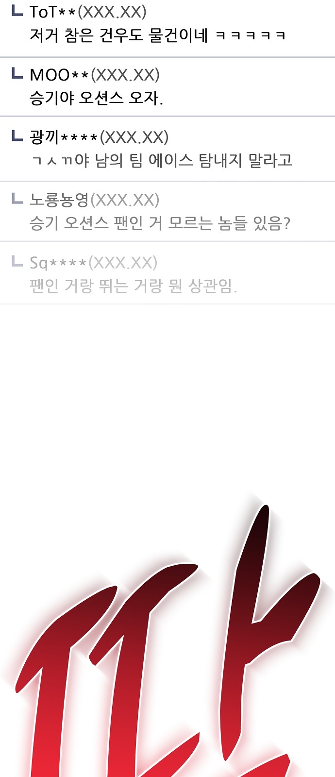55 페이지
