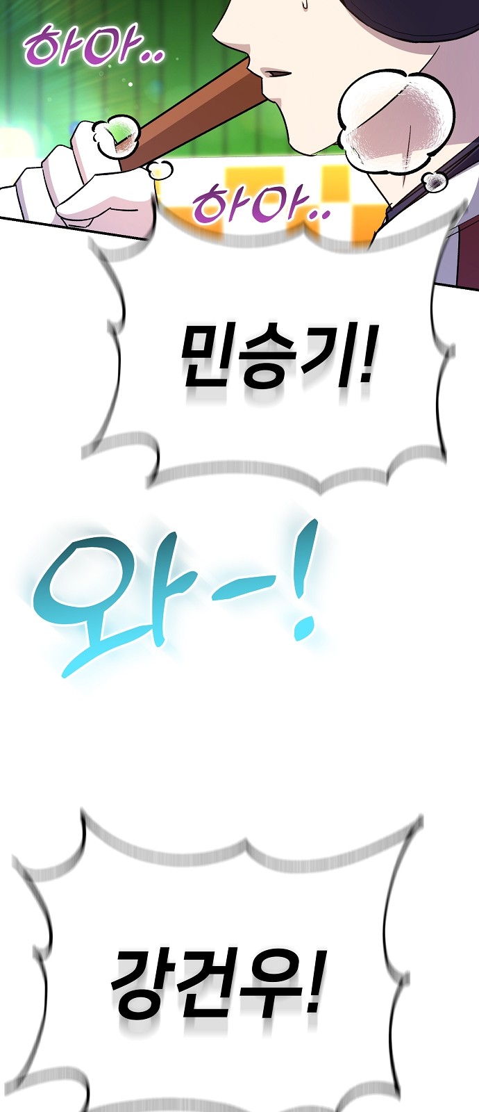 59 페이지