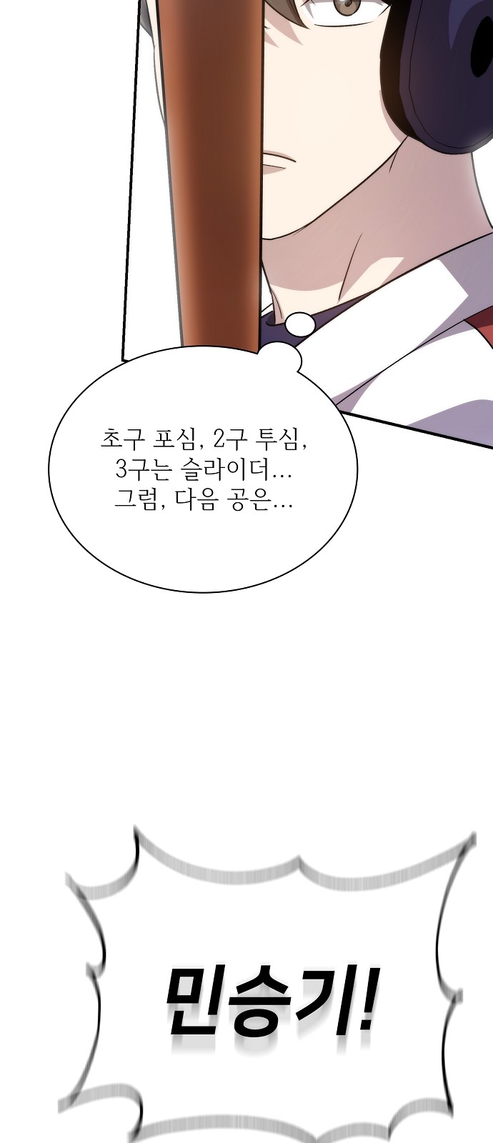 62 페이지