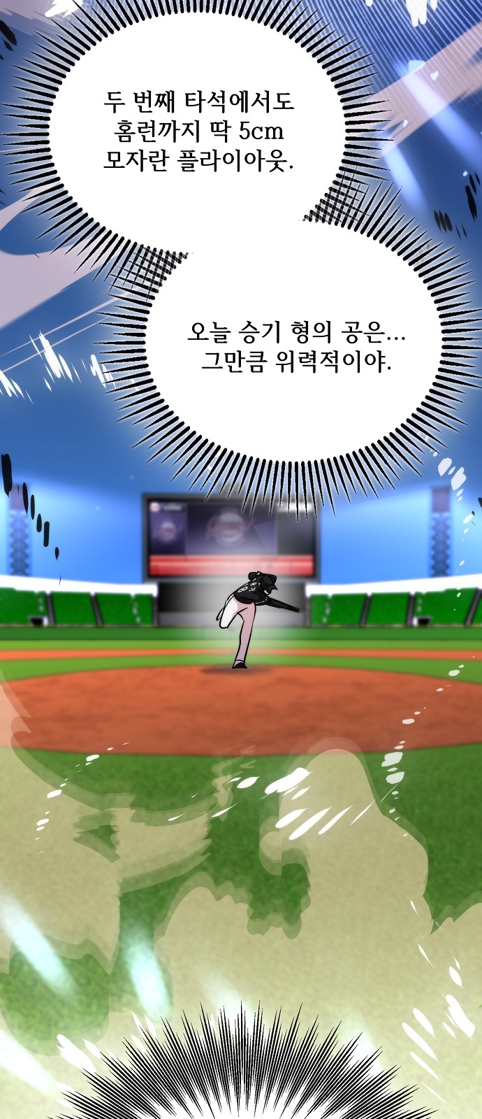 70 페이지