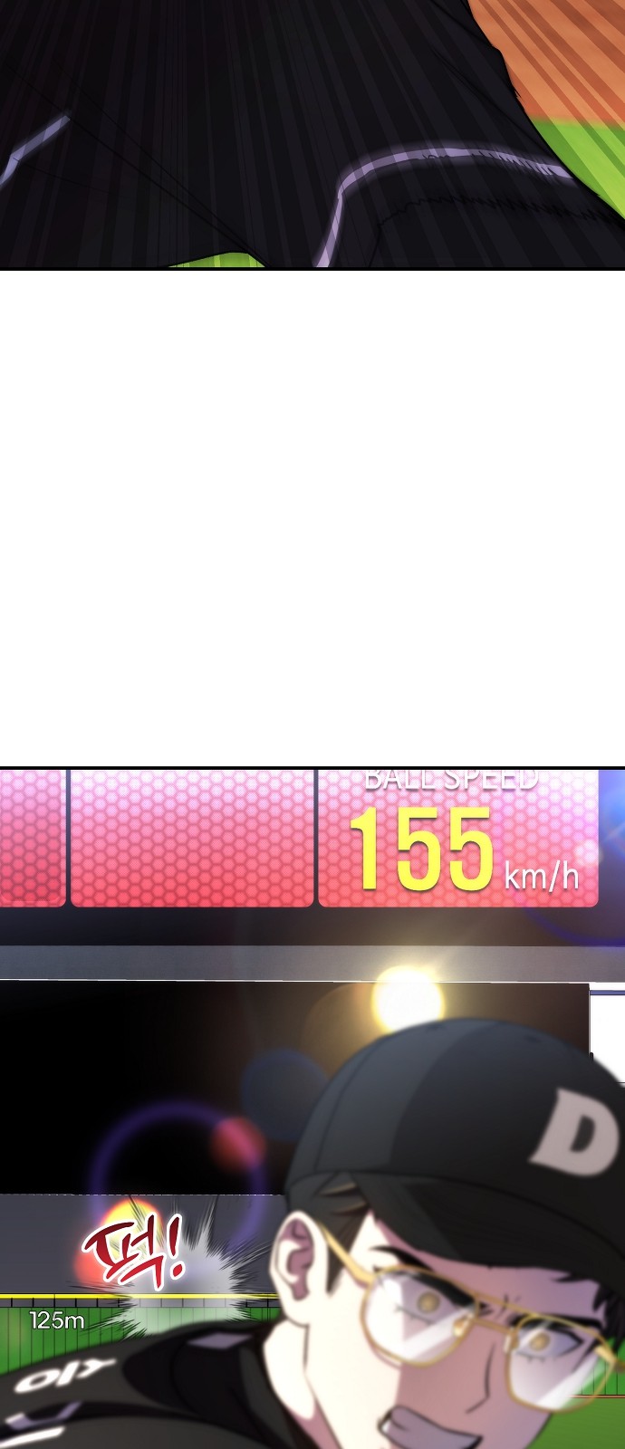 76 페이지