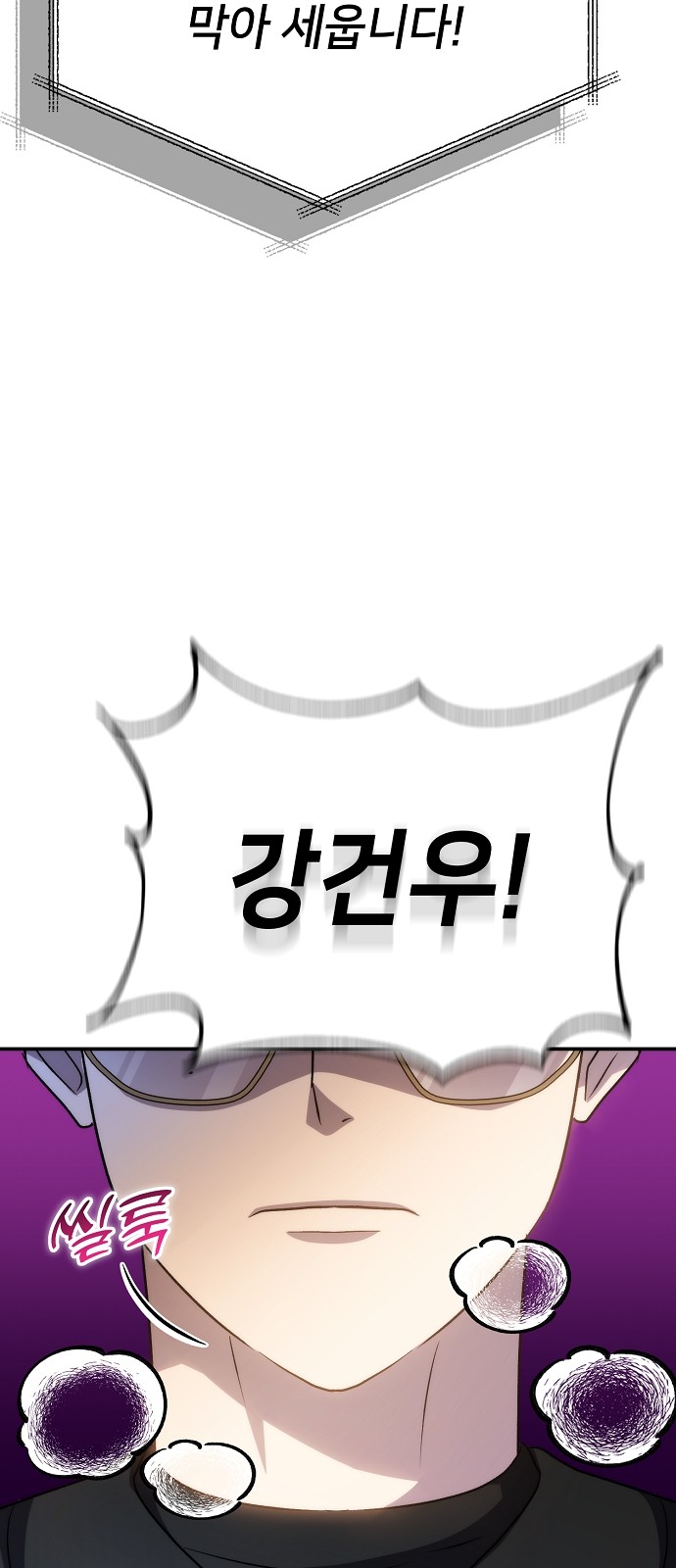 85 페이지