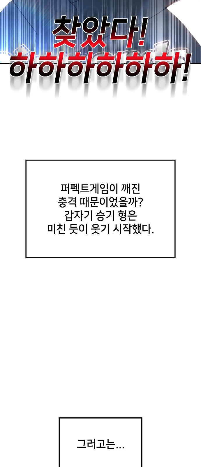 89 페이지