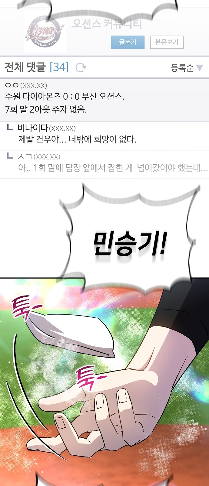 9 페이지
