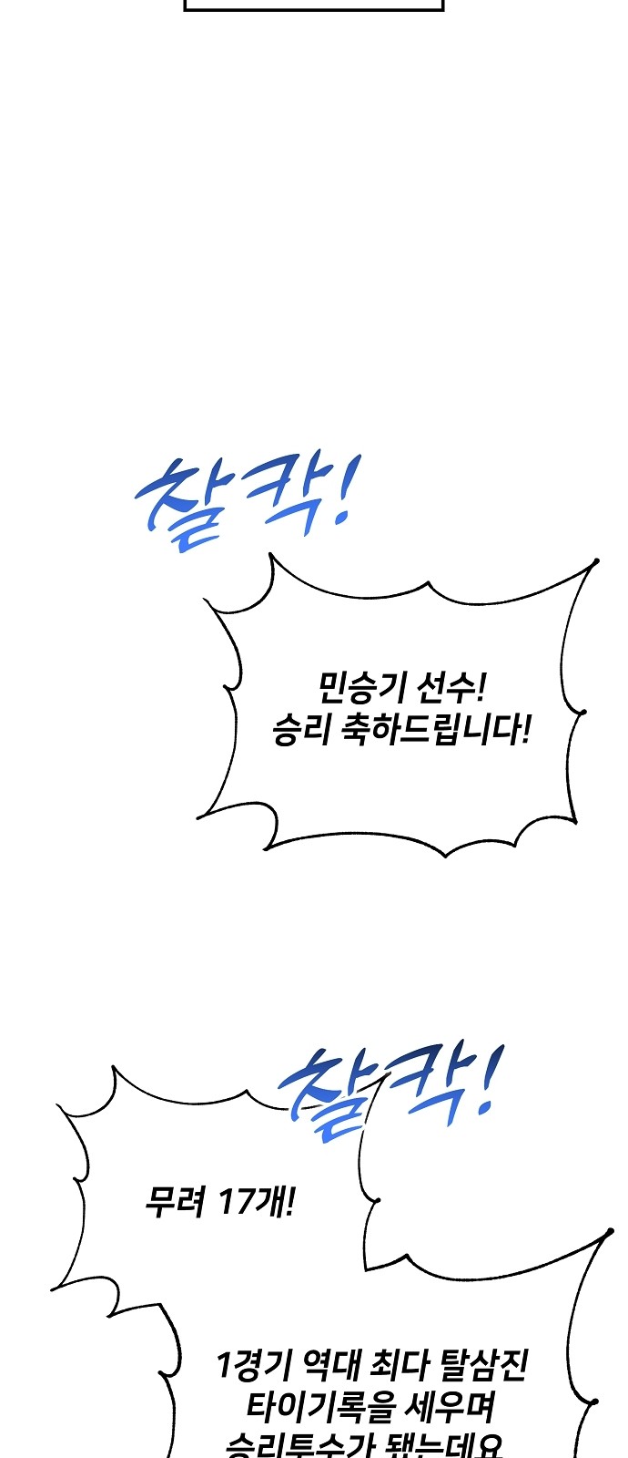 90 페이지