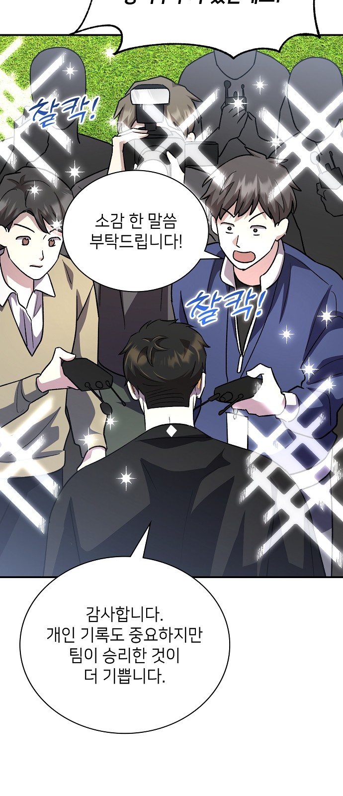 91 페이지