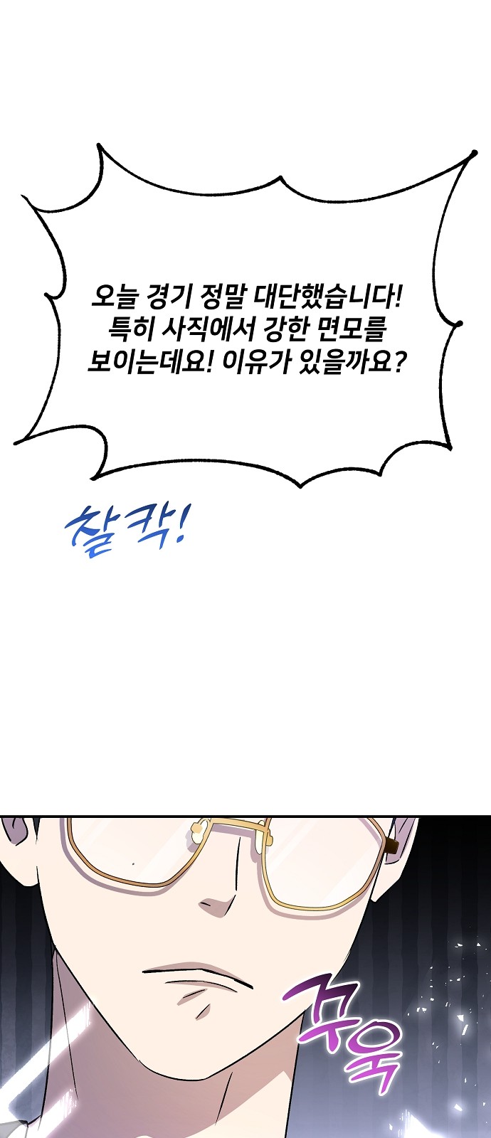92 페이지