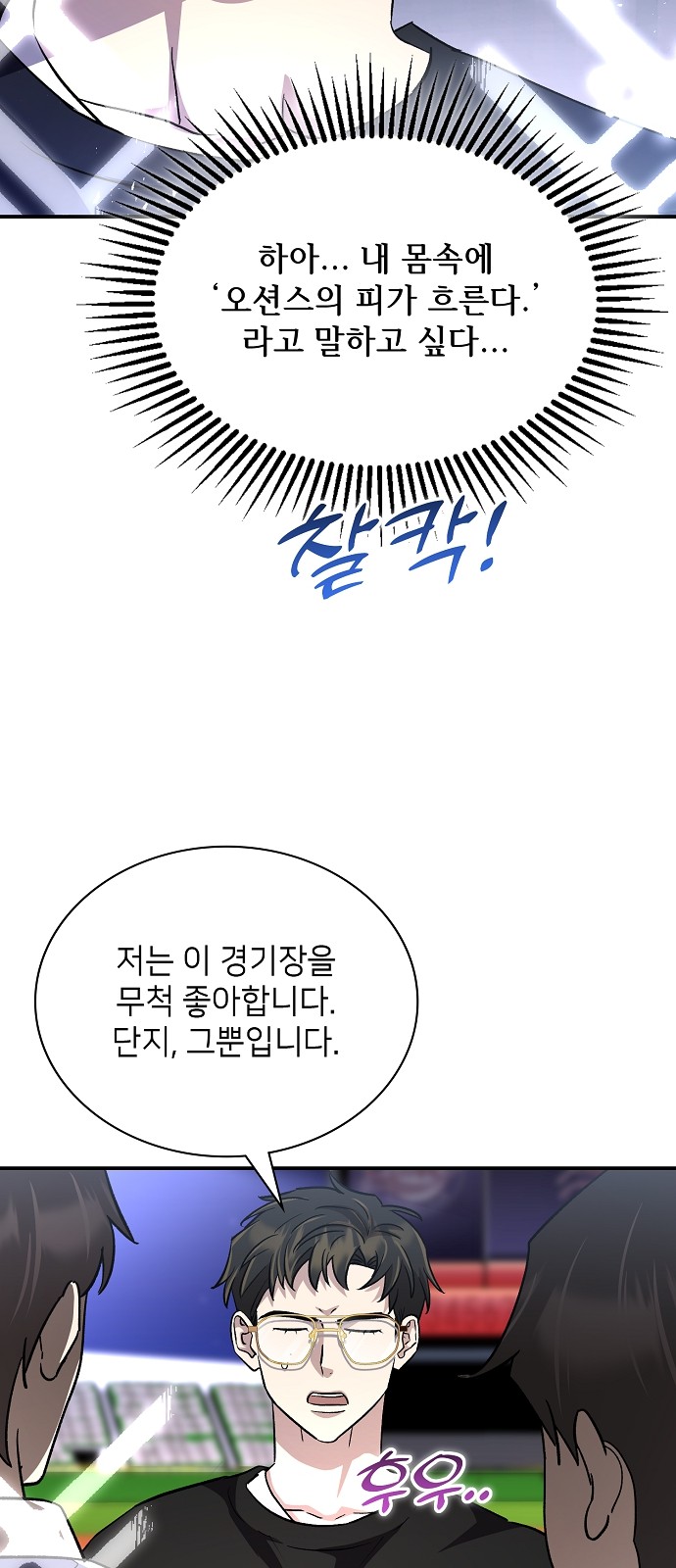93 페이지