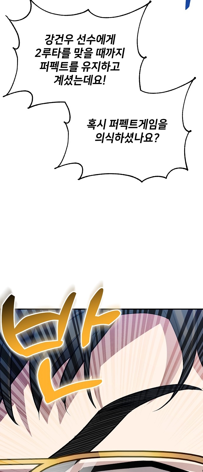 95 페이지
