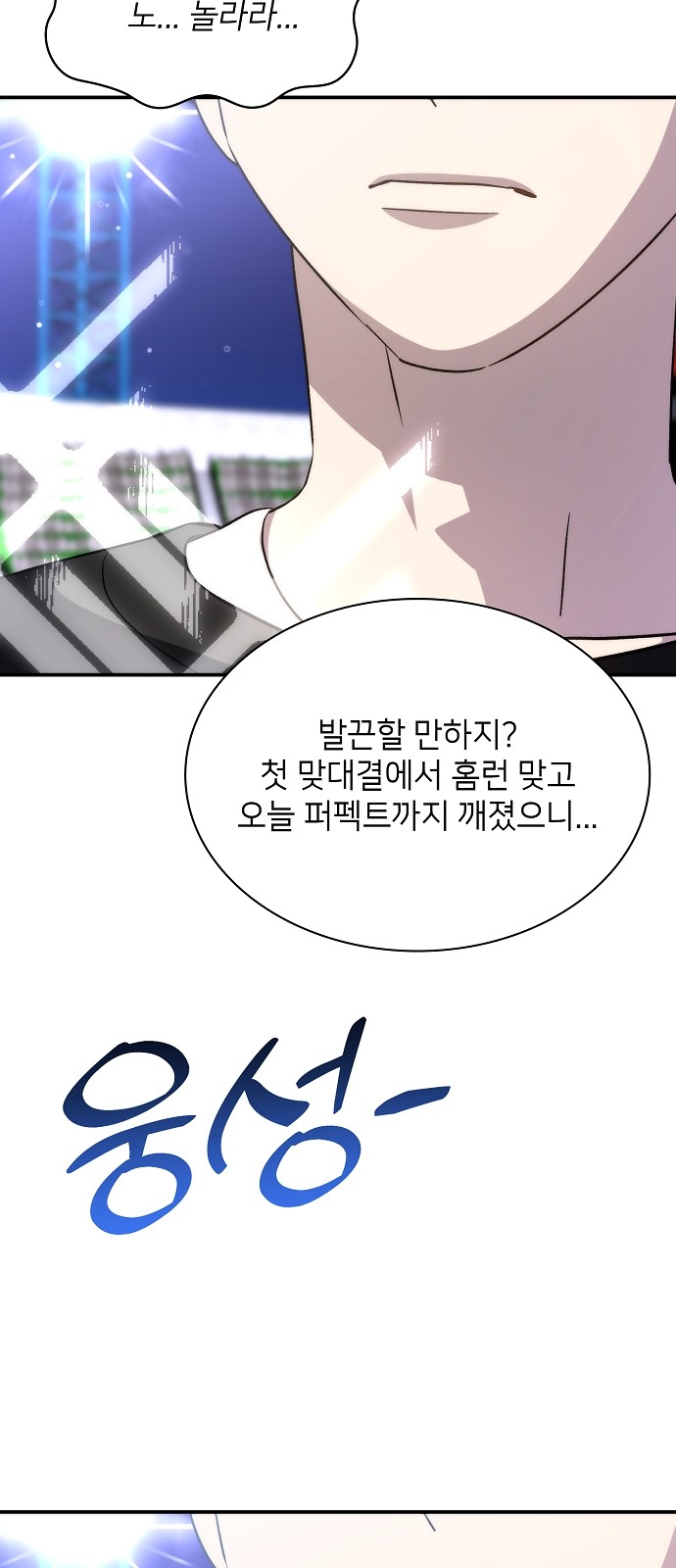 98 페이지