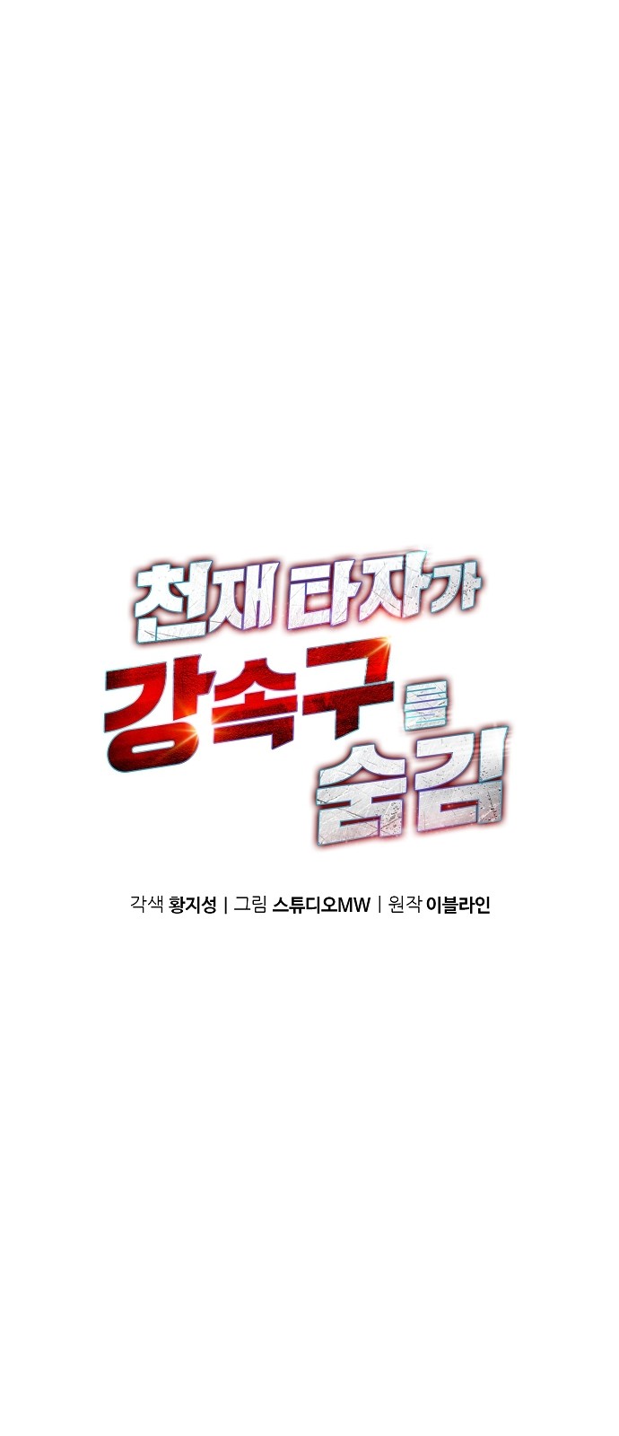 11 페이지