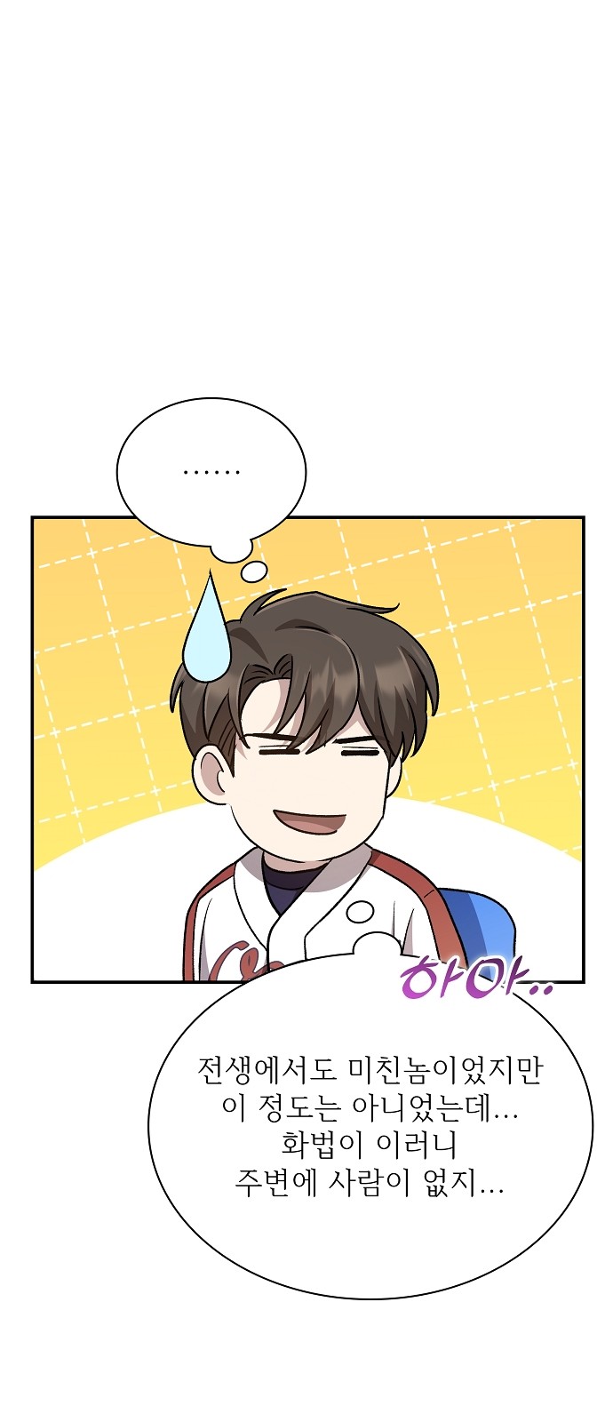 24 페이지
