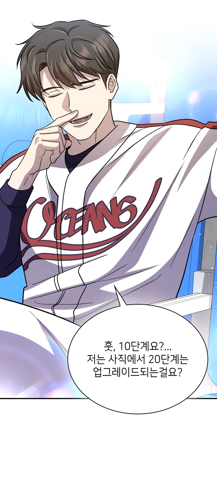 33 페이지