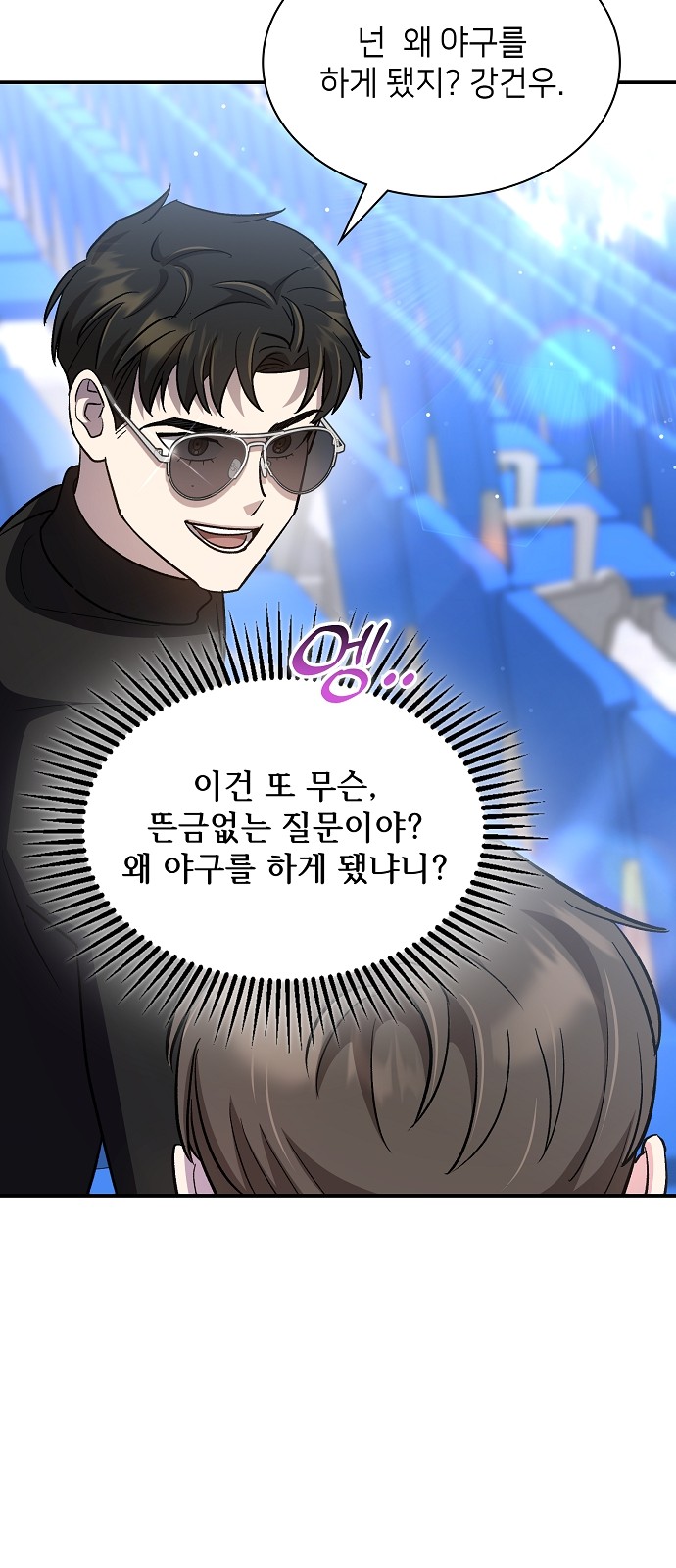 38 페이지