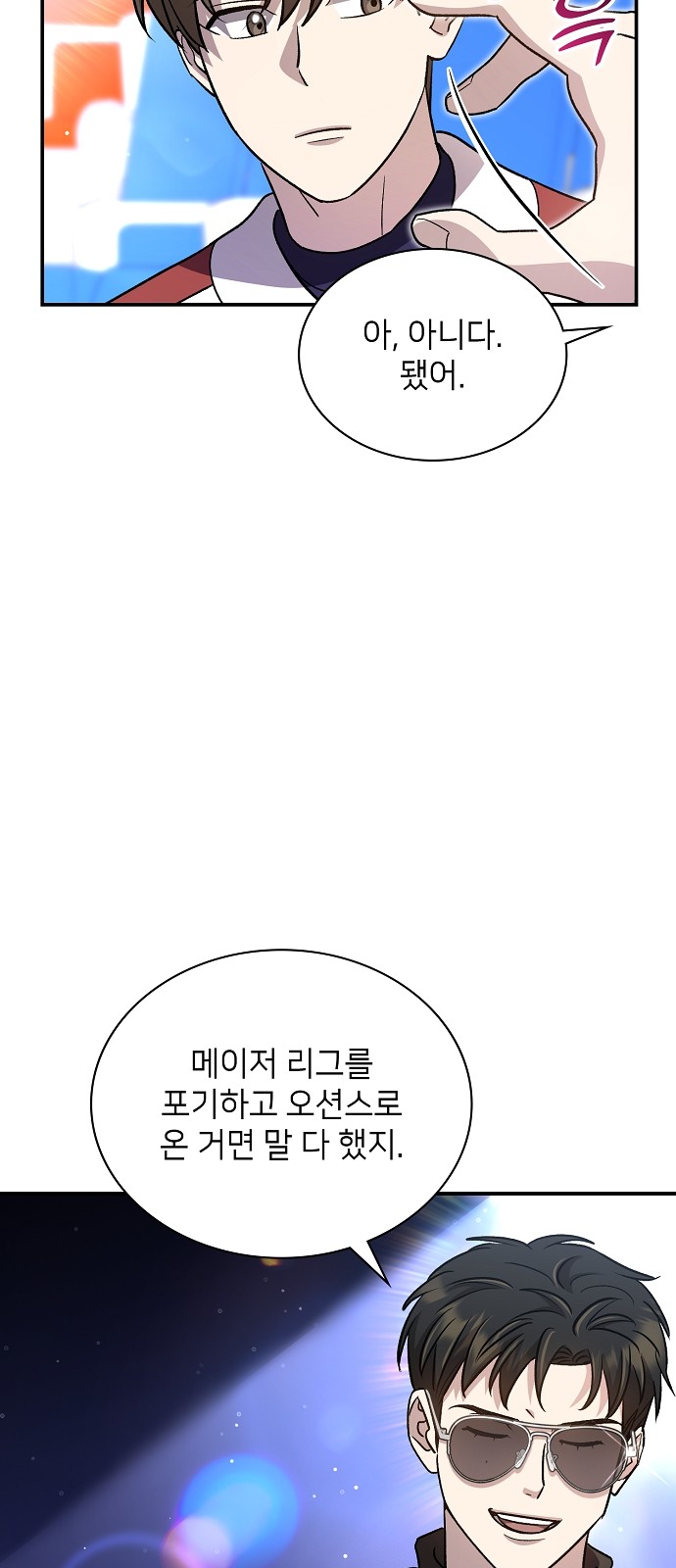 40 페이지