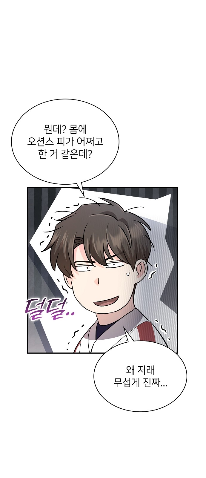 44 페이지