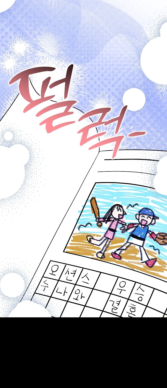 68 페이지
