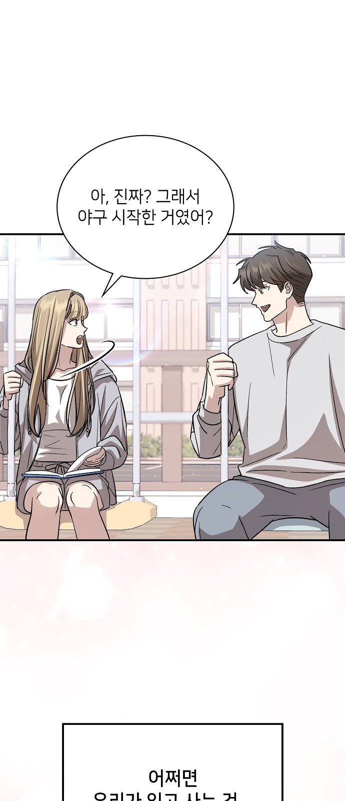 71 페이지