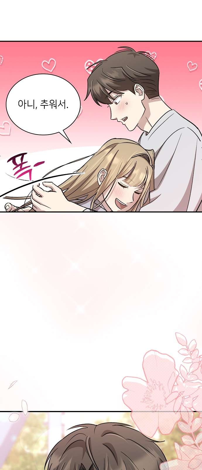 76 페이지