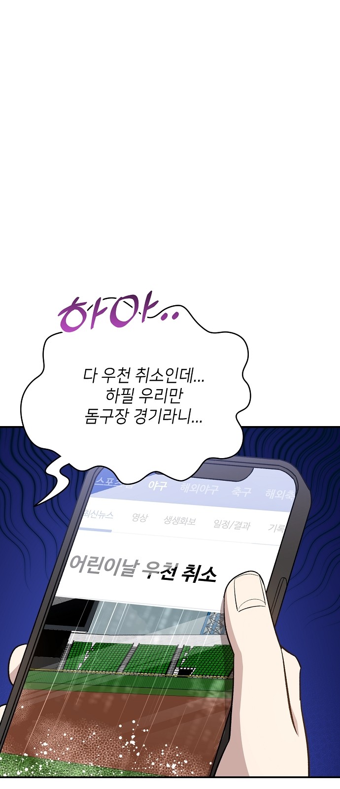 83 페이지